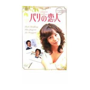 DVD 黄金の私の人生 全26巻 パク・シフ シン・へソン ※ケース無し発送