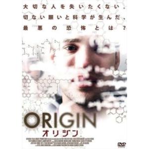 ORIGIN オリジン【字幕】 レンタル落ち 中古 DVD  ホラー｜fukfuk-land