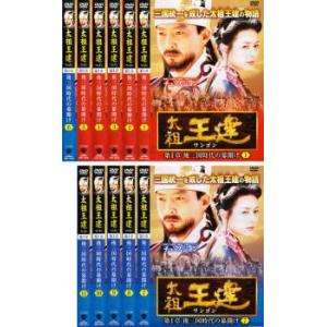 新 幽幻道士 キョンシーズ 立体奇兵 レンタル落ち 中古 DVD ホラー
