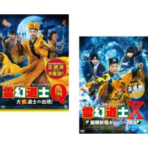 学校の怪談 全2枚 恐怖の学校編、戦慄の校外編 セット 中古 DVD