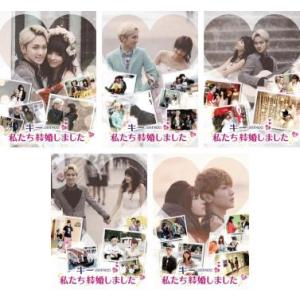 SHINee キーの私たち結婚しました 全5枚 第1話〜第15話 最終【字幕】 レンタル落ち 全巻セット 中古 DVD
