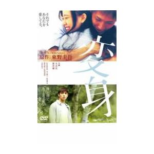 東野圭吾 ミステリーズ 全11巻セット/DVD 中古 レンタル落ち/唐沢寿明