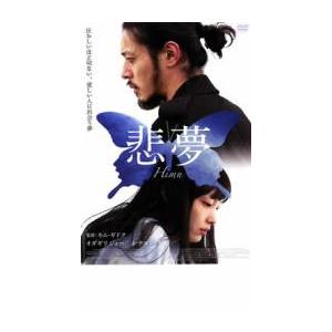 オンエアー 2 レンタル落ち 中古 DVD 韓国ドラマ パク・ヨンハ