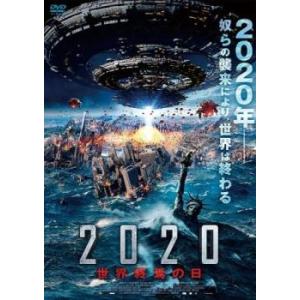 大脱出 全3枚 1、2、3 レンタル落ち セット 中古 DVD ホラー