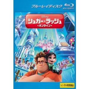 シュガー・ラッシュ オンライン ブルーレイディスク レンタル落ち 中古 ブルーレイ  ディズニー