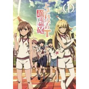 とある科学の超電磁砲T DVD 1〜12巻　レンタル落ち Amazon.co.jp: とある科学の超電磁砲 レールガン T [レンタル