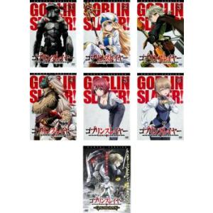 ゴブリンスレイヤー 全13枚 全6巻 + 劇場版 GOBLIN'S CROWN II