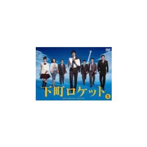 下町ロケット 5 (第8話、第9話) DVD テレビドラマの商品画像