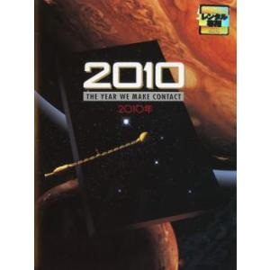 2010年 レンタル落ち 中古 DVD