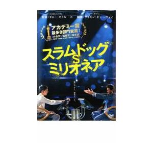 スラムドッグ$ミリオネア レンタル落ち 中古 DVD  アカデミー賞