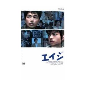 エイジ レンタル落ち 中古 DVD