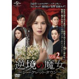 赤い靴【字幕】 レンタル落ち 中古 DVD 韓国ドラマ ホラー : Value