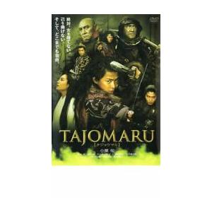 TAJOMARU タジョウマル レンタル落ち 中古 DVD  時代劇