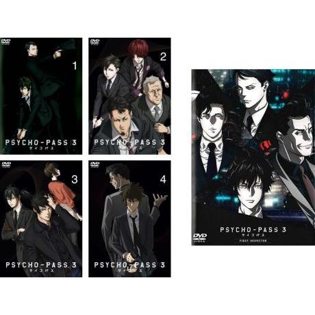 PSYCHO-PASS サイコパス 3 全5枚 全4巻 + 劇場版 FIRST INSPECTOR ...