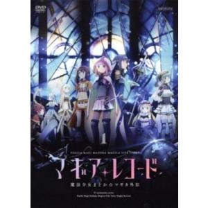 中古】 異種族レビュアーズ (6巻セット) [レンタル落ち] [DVD] : 遊ING