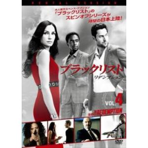 ブラックリスト リデンプション 4(第7話、第8話 最終) レンタル落ち 中古 DVD  海外ドラマ