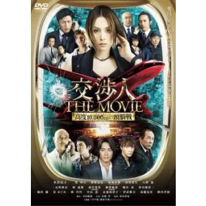 中古】 刑事定年 (5巻セット) [レンタル落ち] [DVD] : 遊ING畝刈店