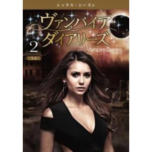 ヴァンパイア・ダイアリーズ シックス シーズン6 vol.2(第3話、第4話) レンタル落ち 中古 ...