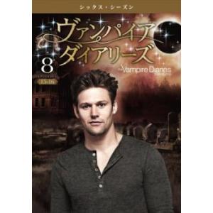 ヴァンパイア・ダイアリーズ シックス シーズン6 vol.8(第15話、第16話) レンタル落ち 中...