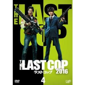 THE LAST COP ラストコップ2016 vol.4(第7話、第8話) レンタル落ち 中古 D...