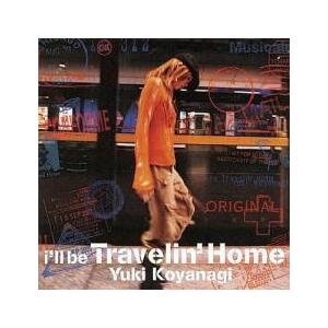 I’ll Be Travelin’ Home レンタル落ち 中古 CD