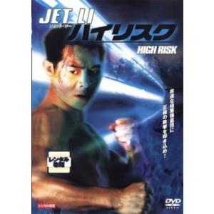 キツイ奴ら 全4枚 第1話〜最終話+特別編 レンタル落ち 全巻セット 中古