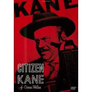 市民ケーン HDマスター【字幕】 レンタル落ち 中古 DVD