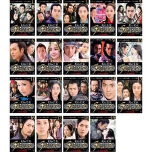 善徳女王 16 ノーカット完全版(第31話、第32話) レンタル落ち 中古 DVD