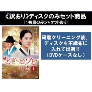 コンパクトセレクション イ・サン DVD-BOX1〜6 全6巻セット