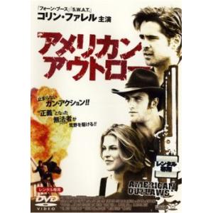 アメリカン・アウトロー レンタル落ち 中古 DVD