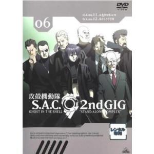 攻殻機動隊 S.A.C.2nd GIG 06 レンタル落ち 中古 DVD