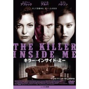 キラー・インサイド・ミー レンタル落ち 中古 DVD