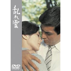 乱れ雲 レンタル落ち 中古 DVD  東宝