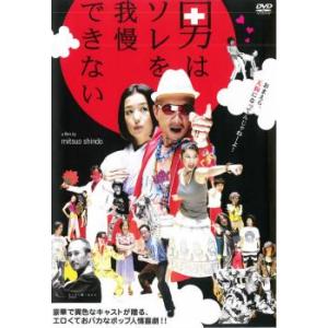 東野圭吾ミステリーズ 11 再生魔術の女 レンタル落ち 中古 DVD テレビ