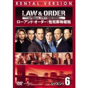 LAW ＆ ORDER ロー・アンド・オーダー 性犯罪特捜班 シーズン1 Vol.6【字幕】 レンタ...