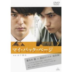 [87093]夏子の酒(4枚セット)第1話〜最終話【全巻セット 邦画 中古 DVD】ケース無:: レンタル落ち Amazon.co.jp: 夏子の酒 [レンタル落ち] 全4巻セット
