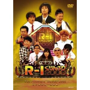R-1ぐらんぷり 2009 レンタル落ち 中古 DVD  お笑い