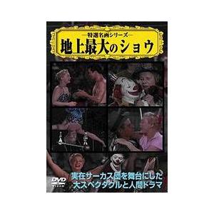 ジェームズ・ステュアート アカデミー