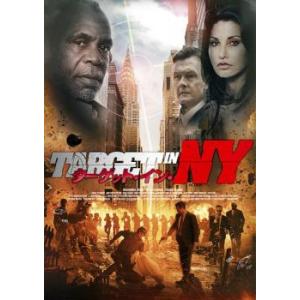 ターゲット・イン・NY【字幕】 レンタル落ち 中古 DVD