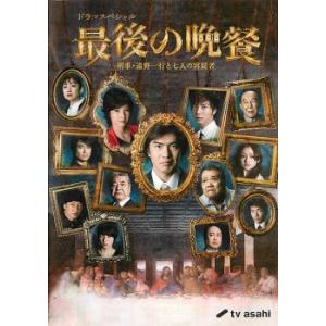忠臣蔵 決断の時 DVD 4枚組 中村吉右衛門 : 映像と音の友社 - 通販
