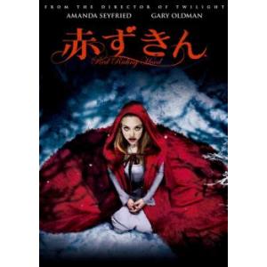 赤ずきん レンタル落ち 中古 DVD