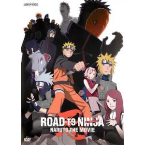 NARUTO ナルト 巻ノ三(第5話〜第7話) レンタル落ち 中古 DVD