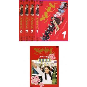 中古品DVD】ごくせん vol.2 ※レンタル落ち : OneLifeYahoo!ショップ