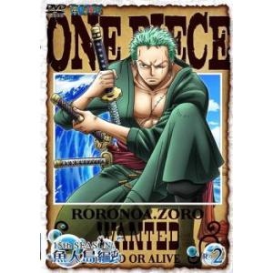 ONE PIECE ワンピース 15THシーズン 魚人島編 R-2 レンタル落ち  DVD