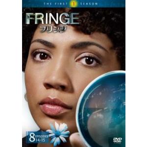 FRINGE フリンジ ファースト・シーズン 8 レンタル落ち 中古 DVD  海外ドラマ