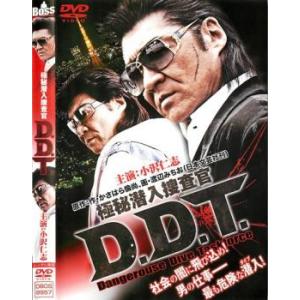 極秘潜入捜査官 D.D.T. レンタル落ち 中古 DVD