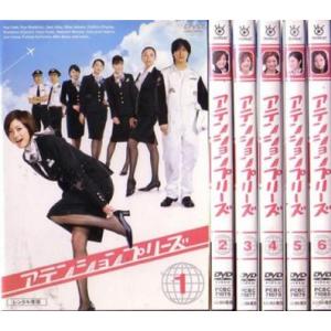 アテンションプリーズ　DVD〈4枚組〉 71zTn-mv-DL._AC_SY200_QL15_.jpg