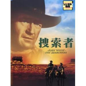 捜索者 レンタル落ち 中古 DVD