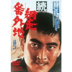 優良配送 新・極道記者/逃げ馬伝説 DVD RE : Disc shop suizan - 通販