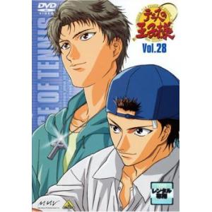 テニスの王子様 28 レンタル落ち 中古 DVD